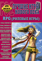    /RPG ( )